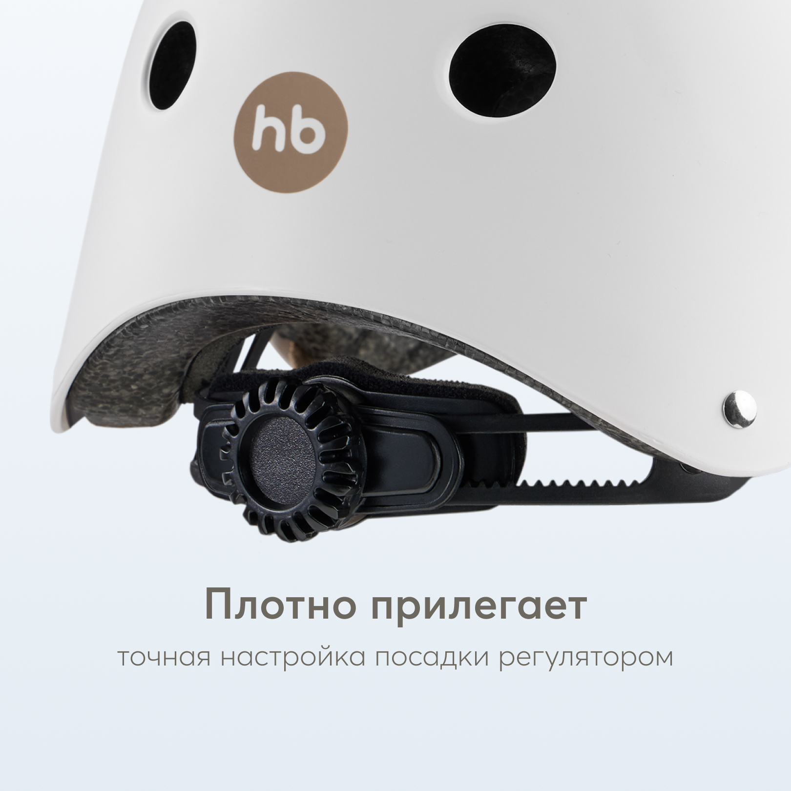 Шлем Happy Baby с регулировкой - фото 4
