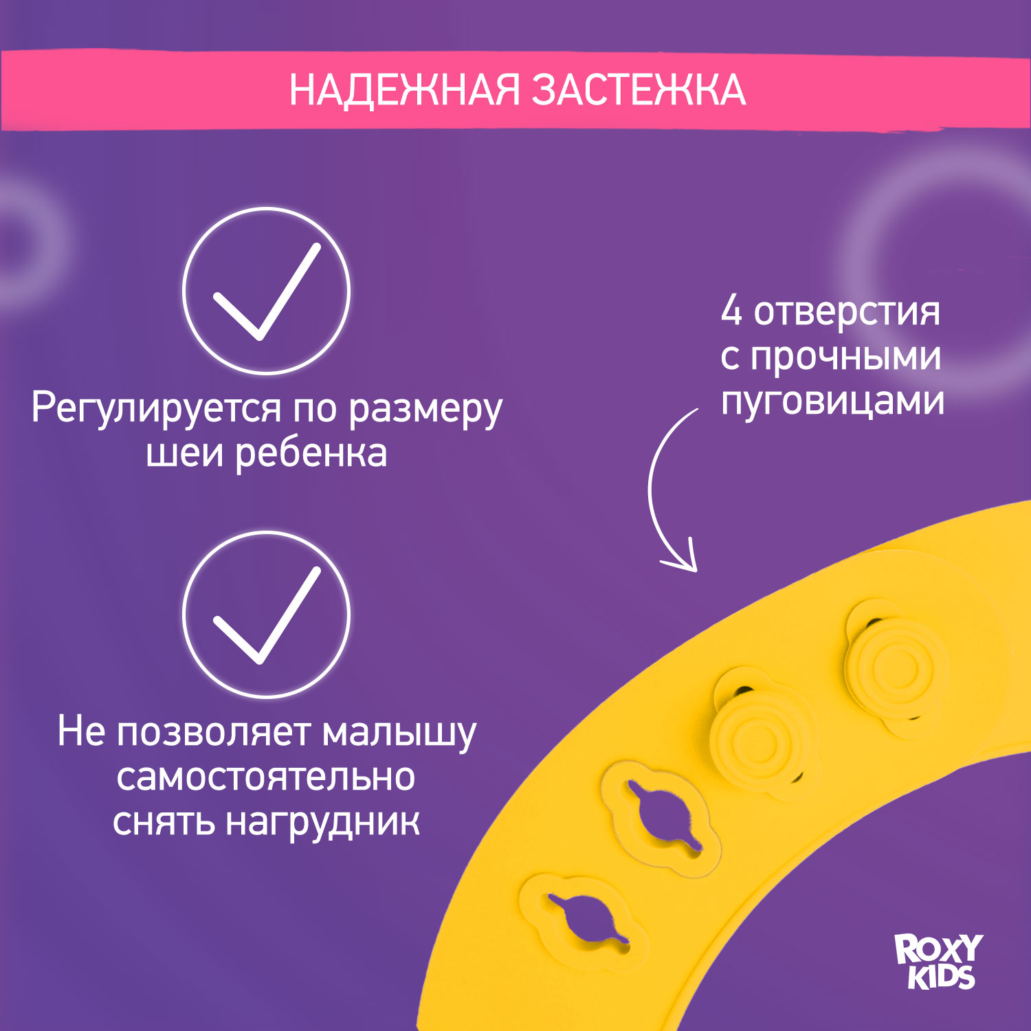 Нагрудник ROXY-KIDS для кормления мягкий с кармашком и застежкой цвет желтый - фото 5