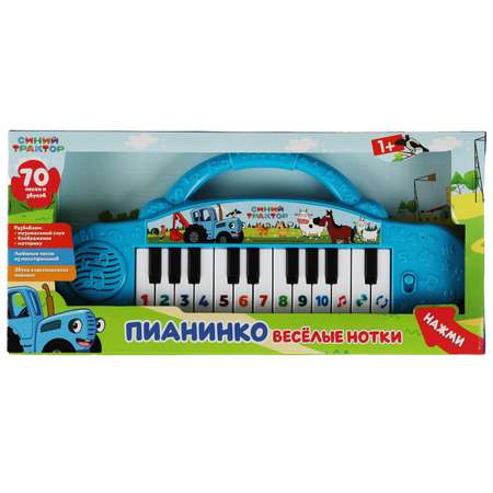 Игрушка УМка развивающий центр