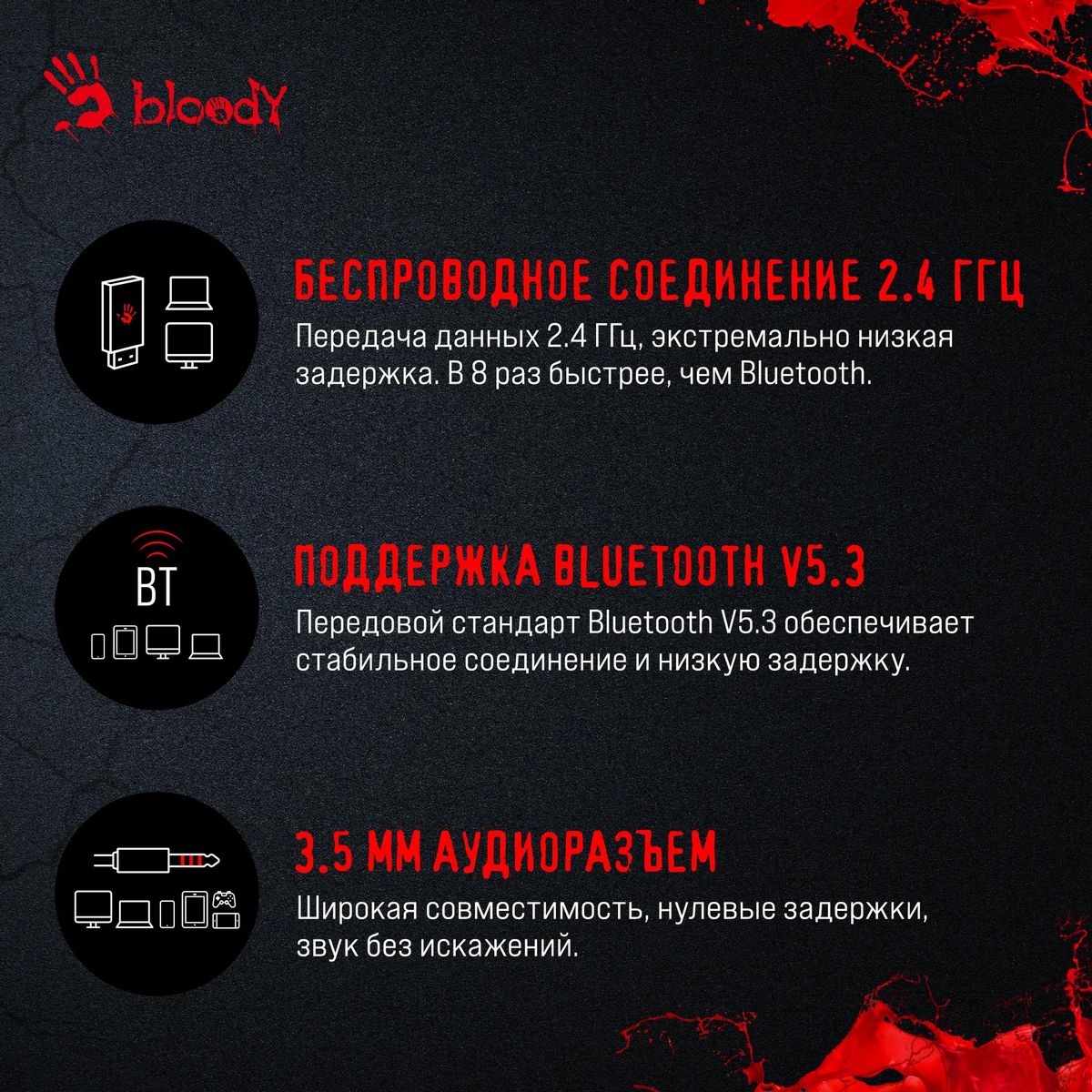 Наушники с микрофоном A4TECH Bloody MR710 - фото 5