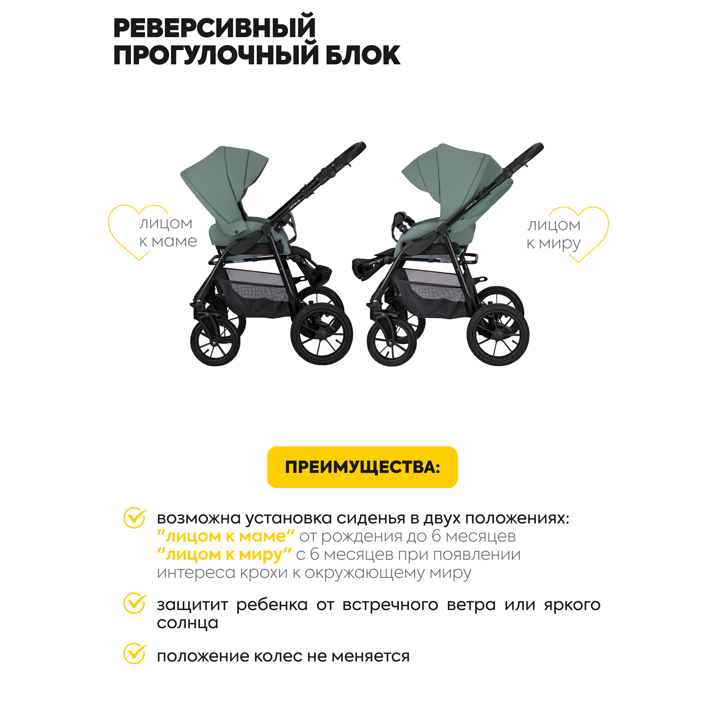 Детская Коляска 3в1 JOVOLA Tessa Eco для новорожденных всесезонная с автолюлькой Te 01 шалфей кожа - фото 5