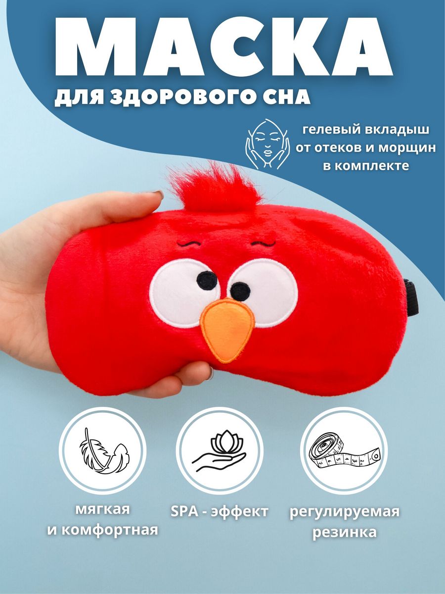 Маска для сна iLikeGift Bird red с гелевым вкладышем - фото 1