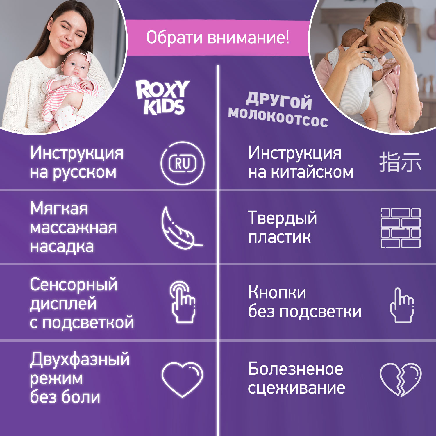 Молокоотсос электрический ROXY-KIDS с бутылочкой цвет бежевый - фото 13