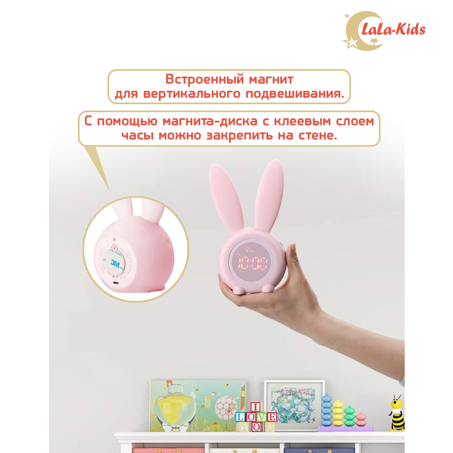 Часы-будильник LaLa-Kids Электронные Зайчик с подсветкой - фото 8