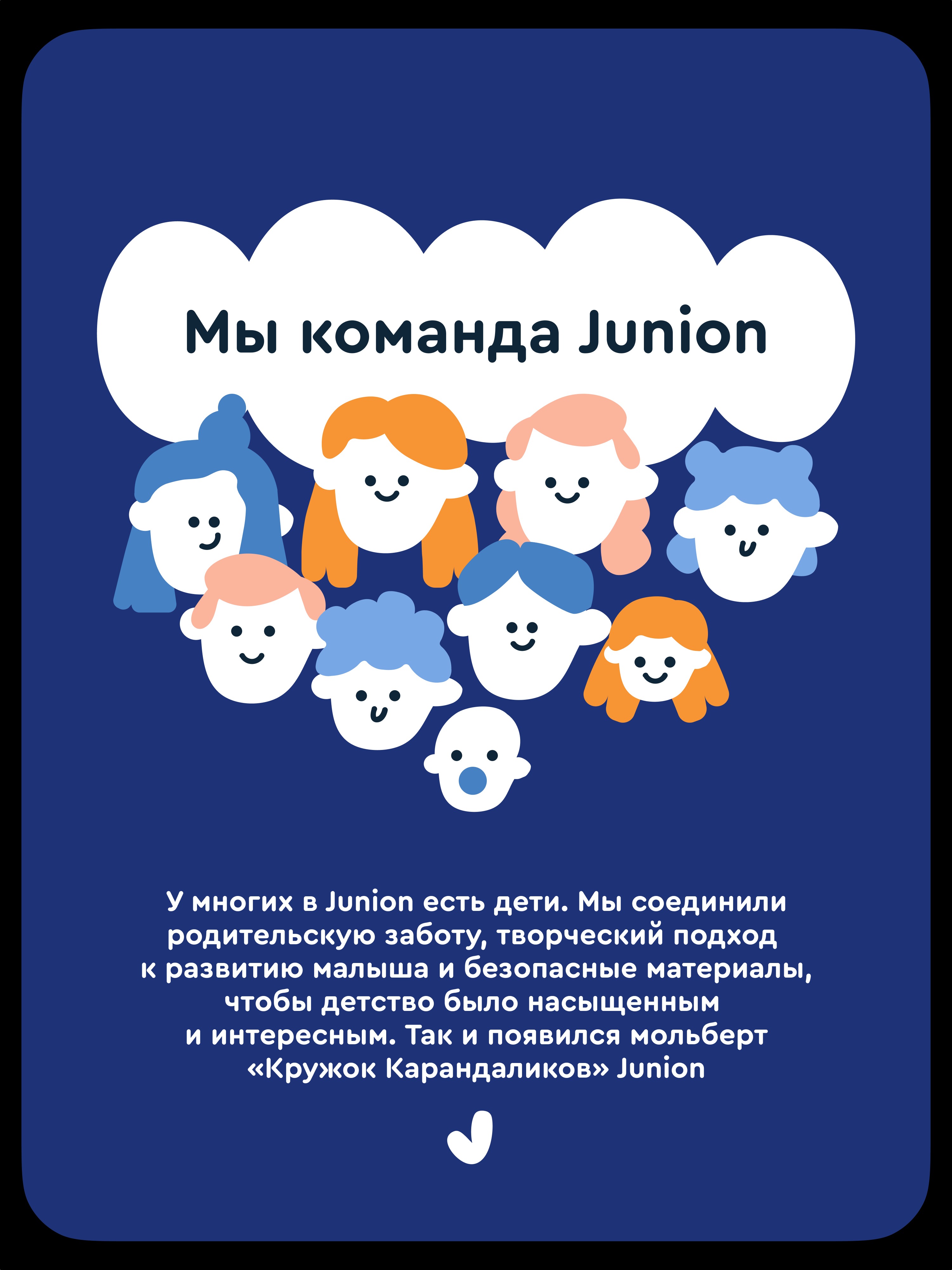 Мольберт Junion 45048 - фото 20