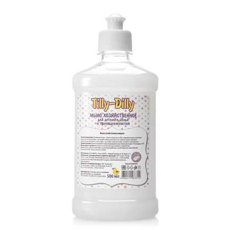 Детское жидкое мыло Tilly-Dilly хозяйственное 500 мл