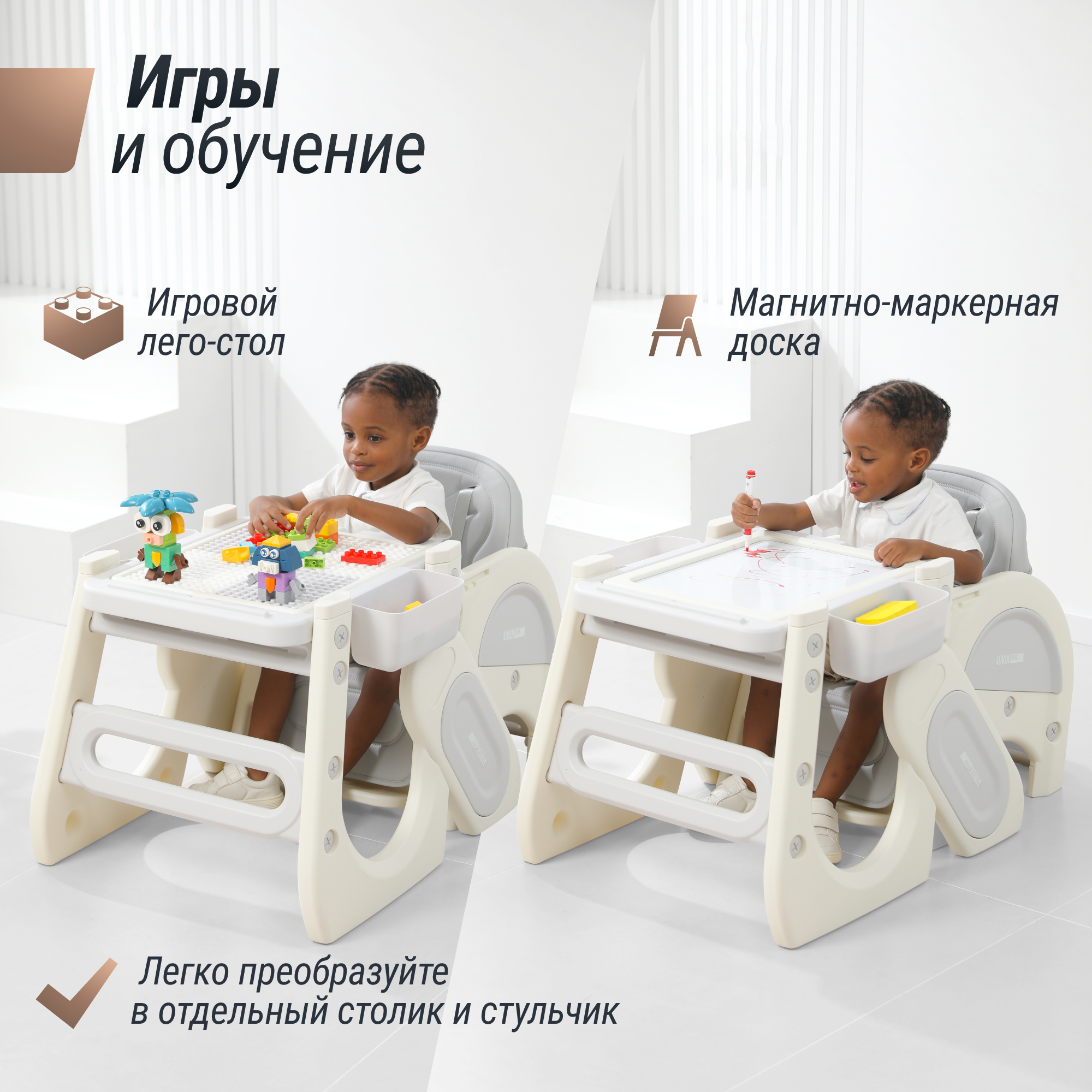 Стул для кормления Трансформер UNIX Kids Cloud 3 in 1 Grey - фото 5