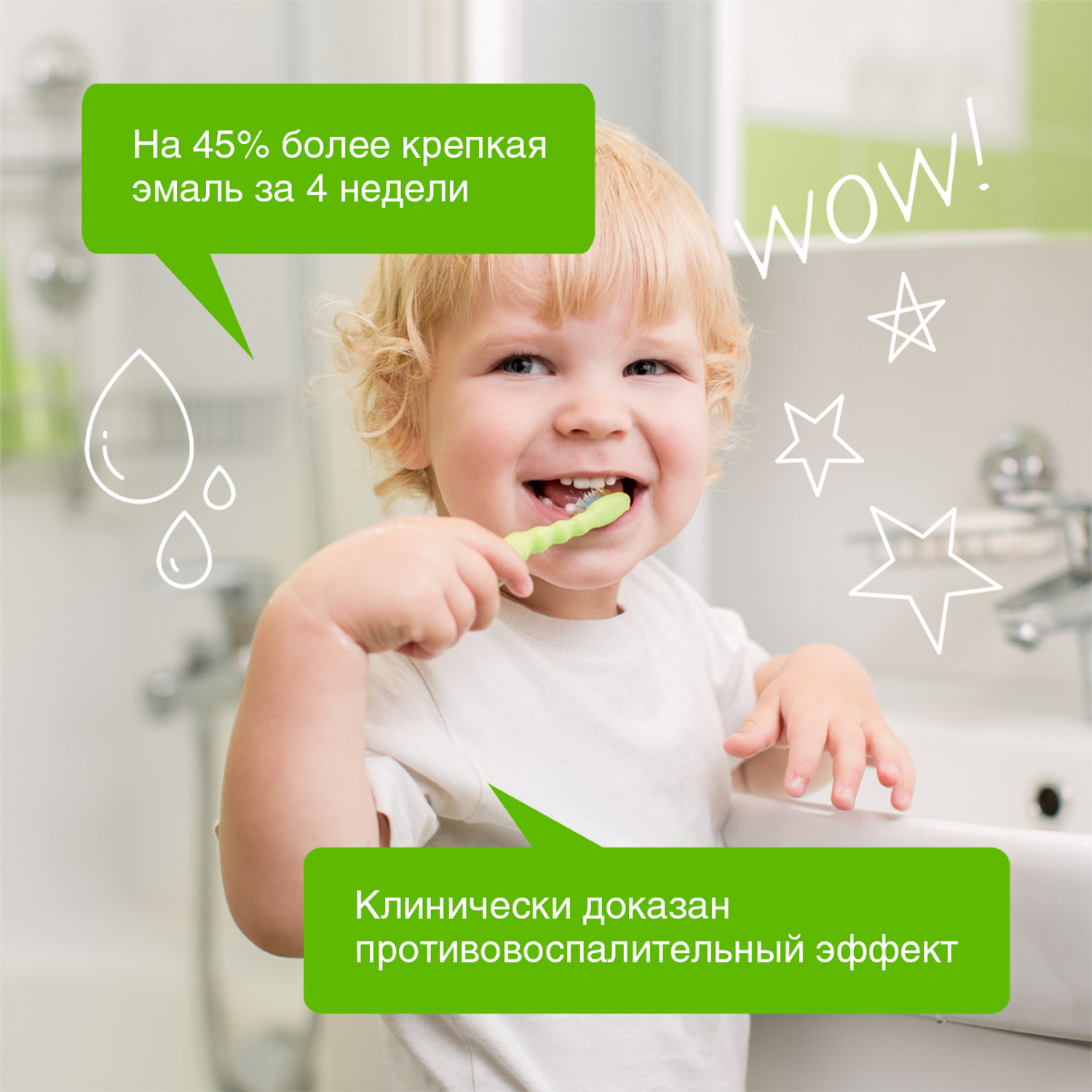 Зубная паста Synergetic Липа и Ромашка с 0 до 3лет 50г 201008 - фото 5