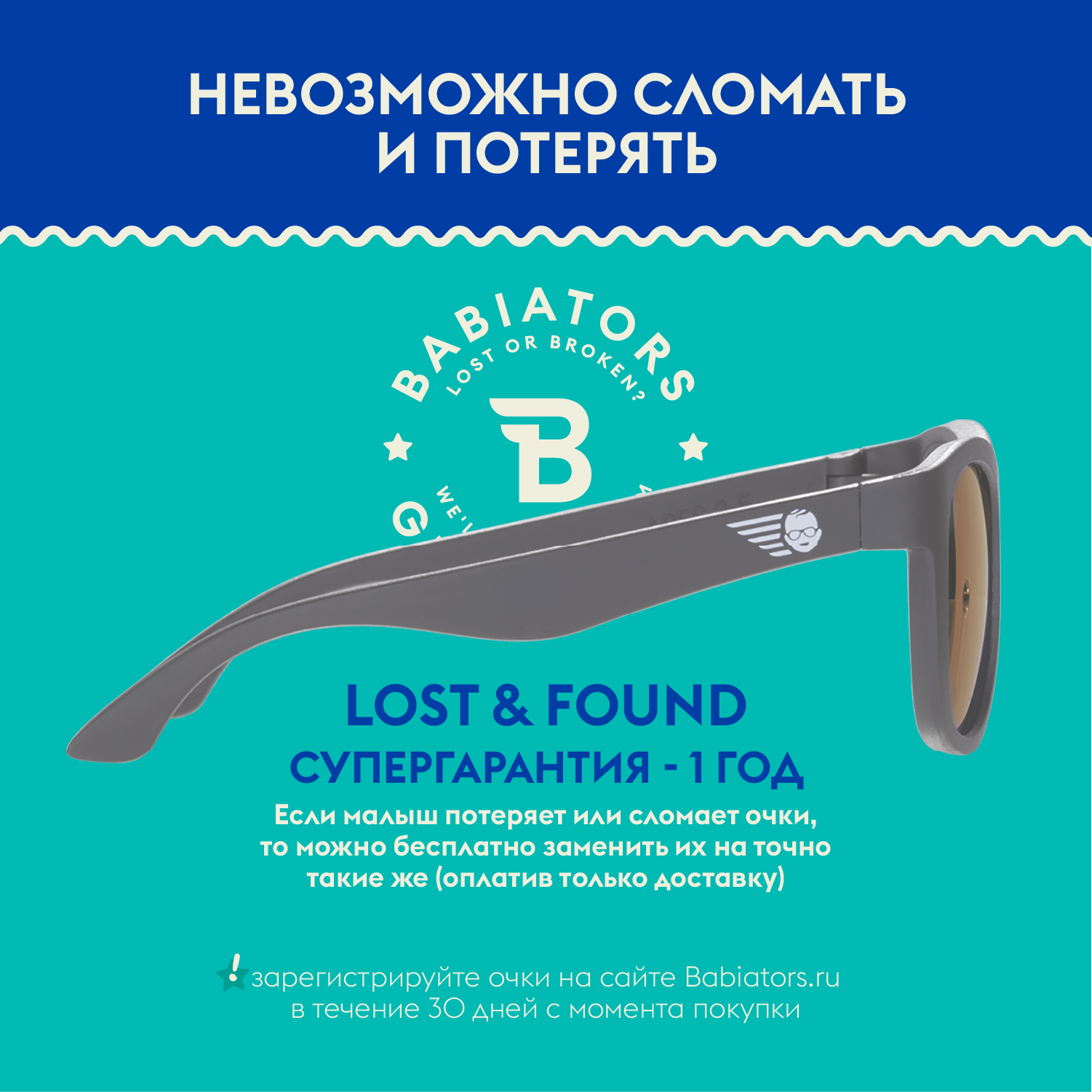 Солнцезащитные очки Babiators Blue Series Navigator Polarized Островитянин 0-2 BLU-009 - фото 4