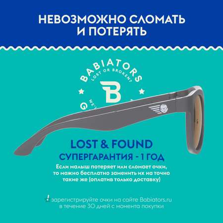 Солнцезащитные очки Babiators Blue Series Navigator Polarized Островитянин 0-2