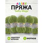 Пряжа для вязания Alize softy mega 100 гр 70 м микрополиэстер мягкая 485 черепаха зеленая 5 мотков