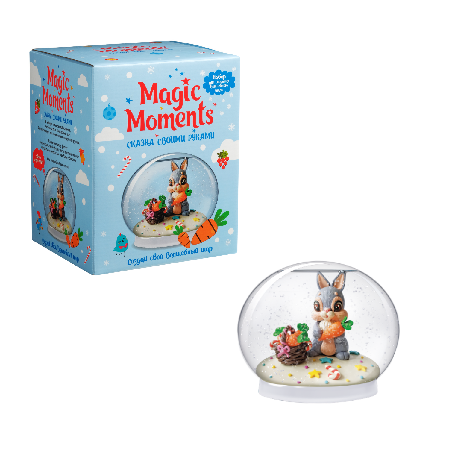 Набор для творчества Magic Moments Волшебный снежный шар Зайчик (Кролик) - фото 3