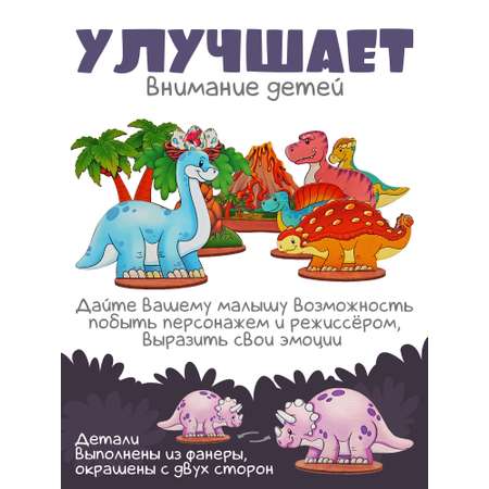 Настольная игра Нескучные игры Динозавры