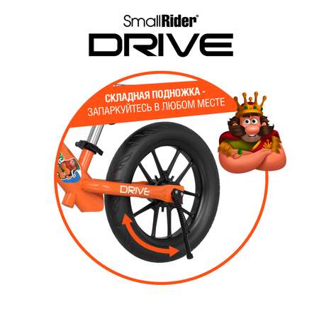 Беговел Small Rider Drive 3 Flash оранжевый