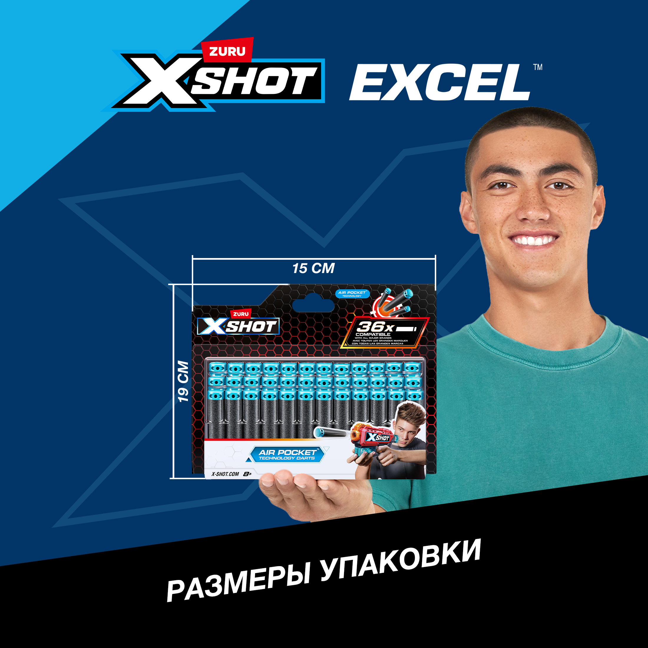 Игрушечные патроны Zuru XSHOT - фото 7