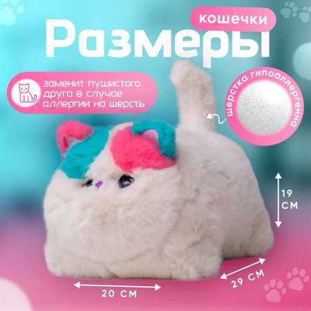 Интерактивная игрушка Кошка ТОТОША мяукает и трясет хвостиком