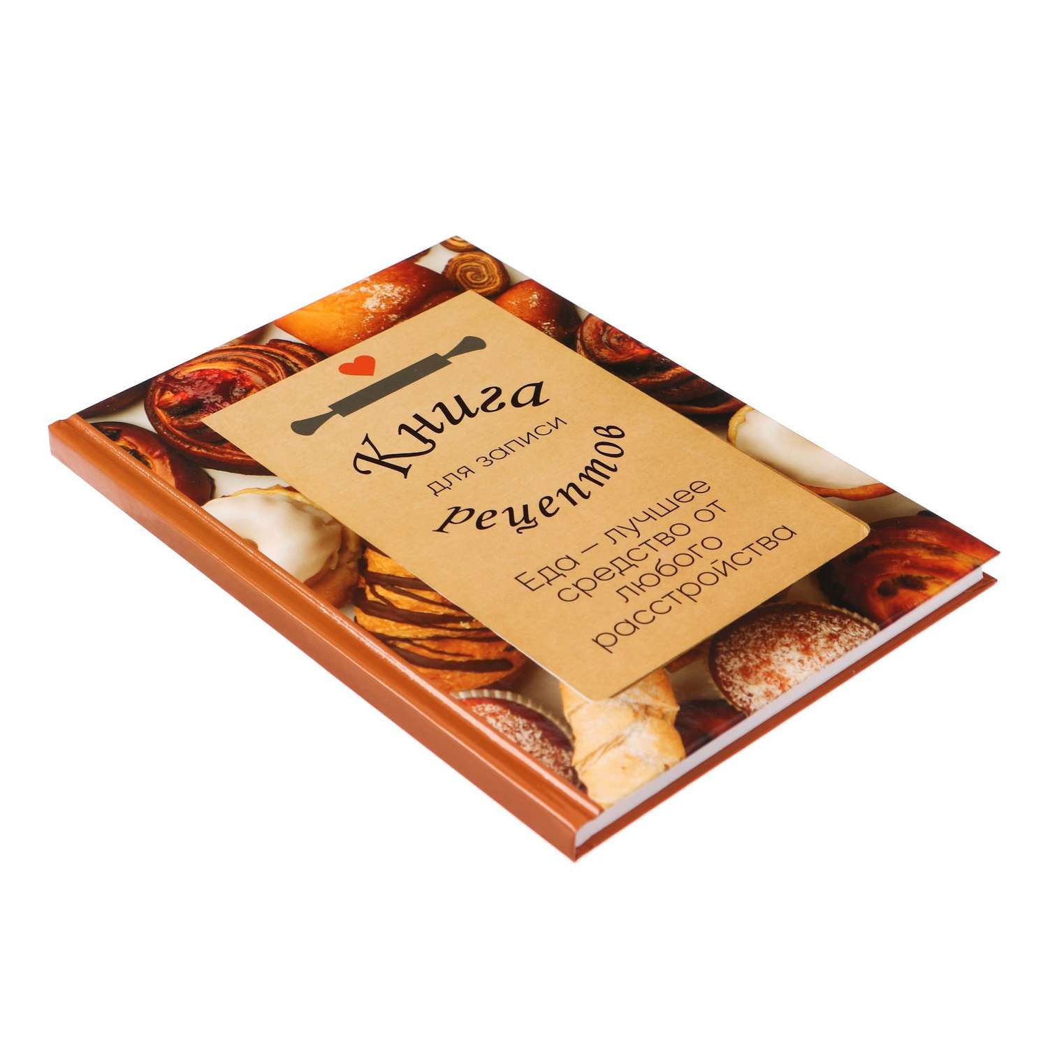 Книга Calligrata для записи кулинарных рецептов А5 80 листов «Секретные рецепты» твёрдая обложка - фото 2