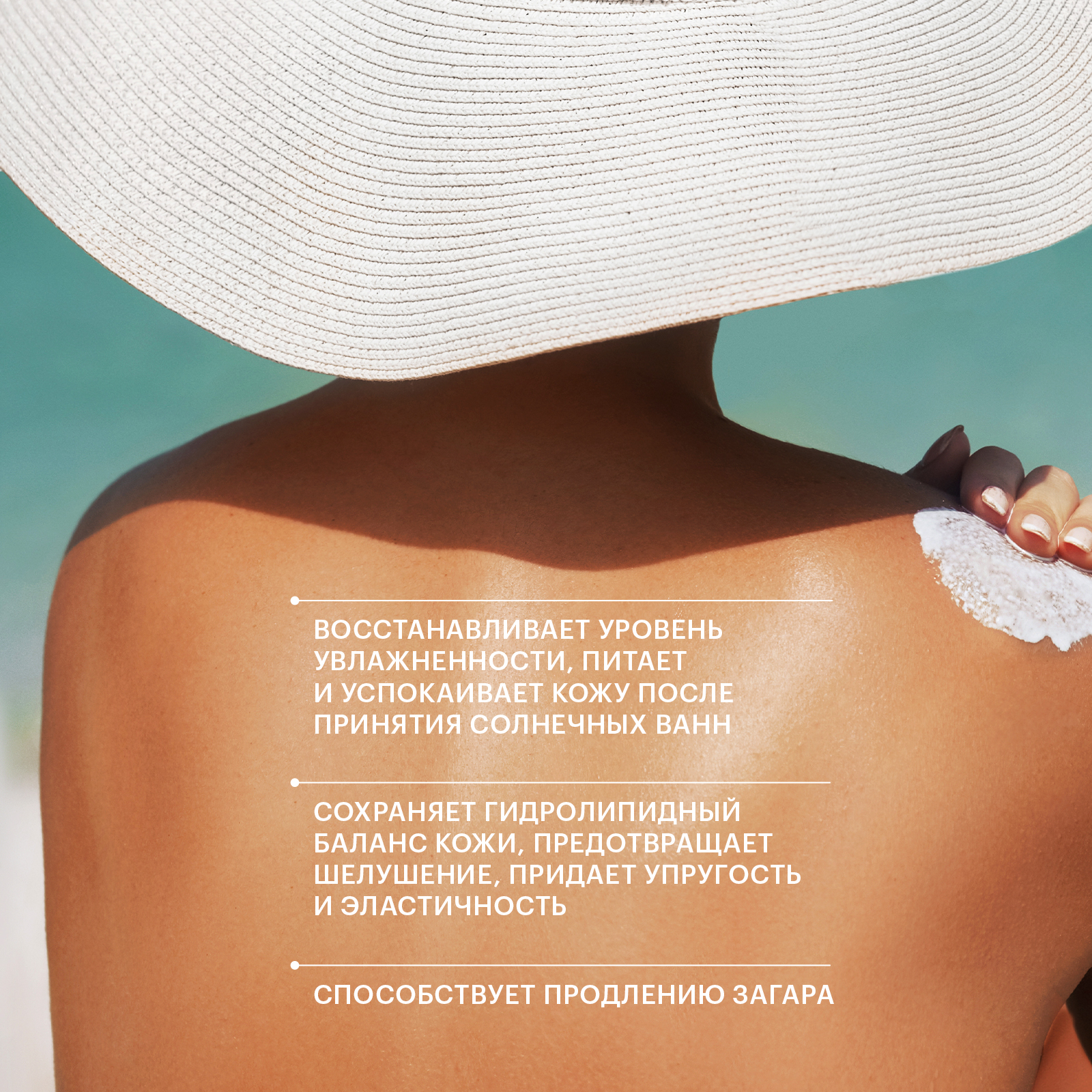 Бальзам после солнца Librederm Bronzeada Гиалуроновый продлевающий загар - фото 4