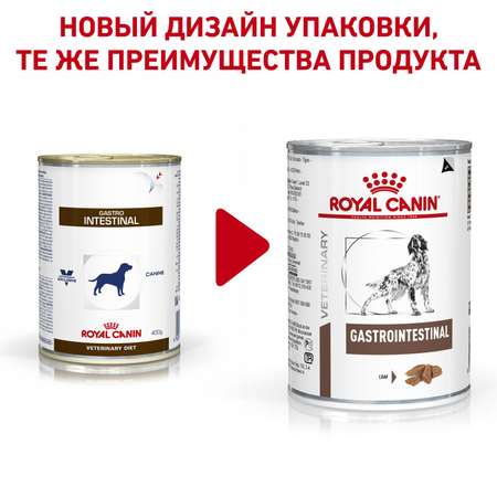 Корм для собак ROYAL CANIN Gastro Intestinal при лечении ЖКТ 0.4кг