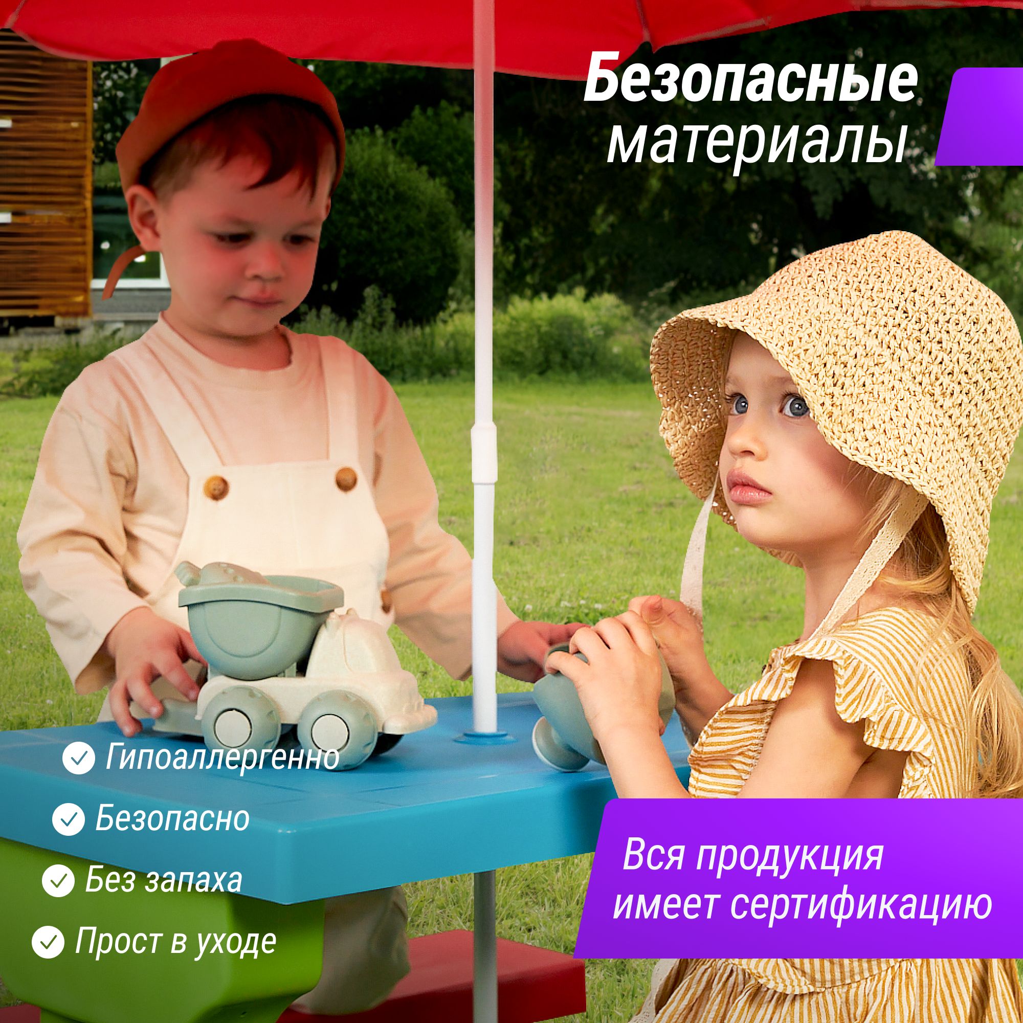 Стол детский с лавочками и зонтом UNIX Kids garden комплект детской мебели для дачи и улицы со столиком 67 х 75 х 135 см - фото 3