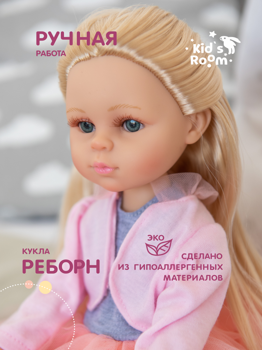 Кукла силиконовая для девочки Kids Room 36 Doll36 - фото 2