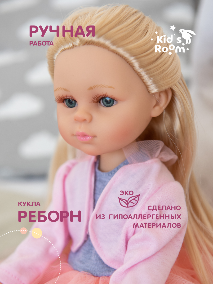 Кукла классическая Kids Room Doll36 - фото 2