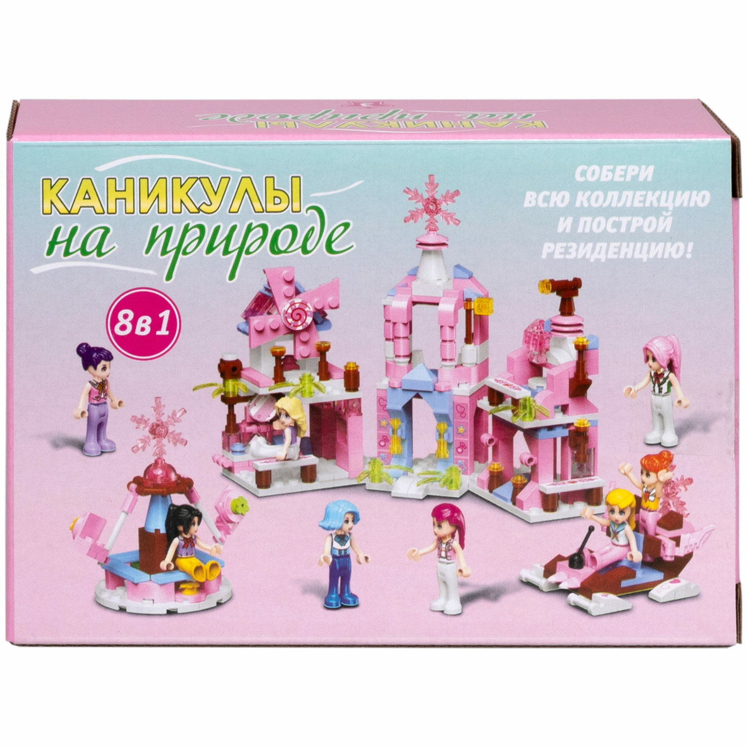 Игрушка-сюрприз 1TOY Blockformers Каникулы на природе 3D конструктор из миниблоков для девочек - фото 28