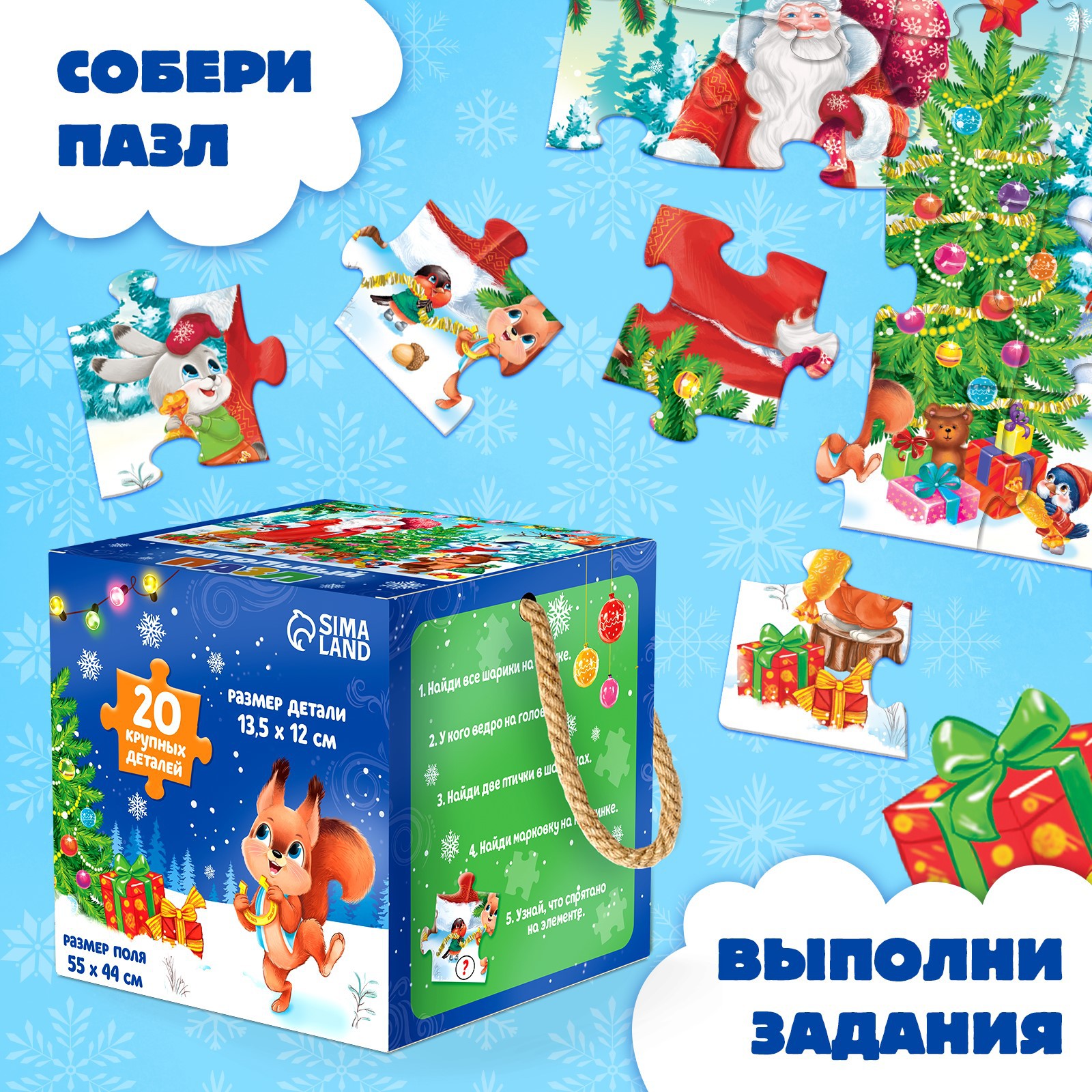 Пазл Puzzle Time напольный - фото 5