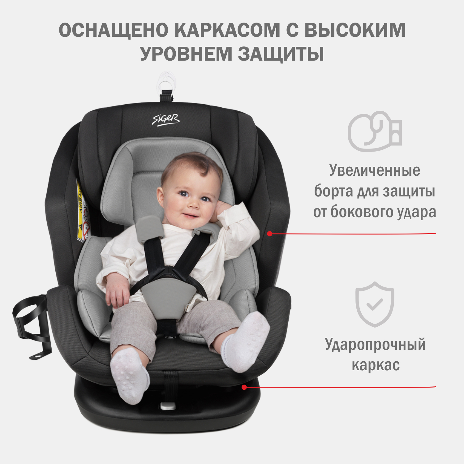 Детское автокресло SIGER Siger Ультра ISOFIX гр.0+/ I/II/III темно-серый - фото 2