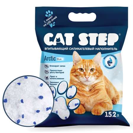 Наполнитель для кошек Cat Step Arctic Blue впитывающий силикагелевый 15.2л