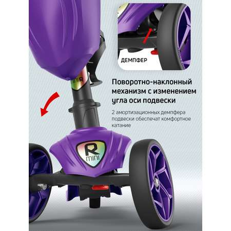 Самокат трехколесный Alfa Mini Buggy Boom с корзинкой и подстаканником фиолетовый