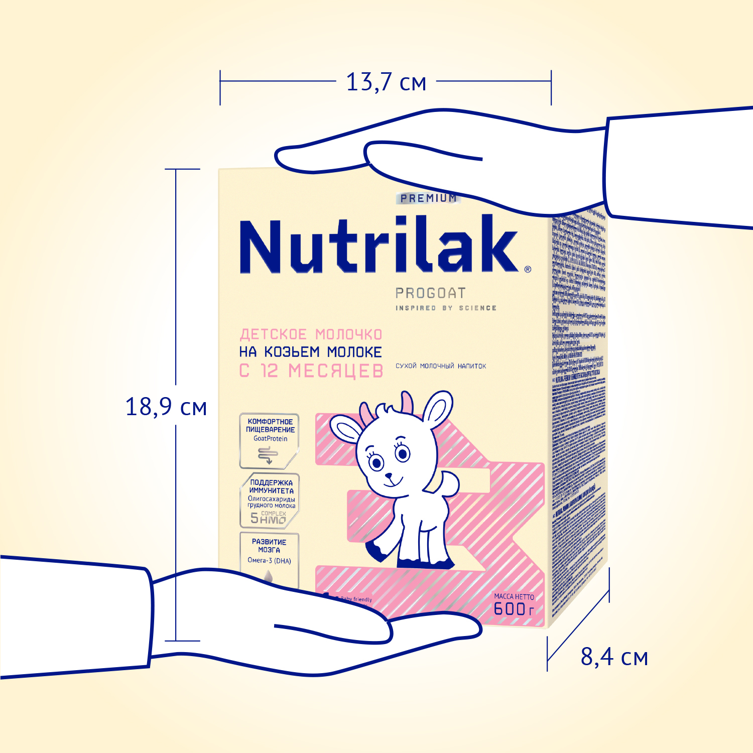 Молочко детское сухое Нутрилак (Nutrilak) 3 Premium на козьем молоке 600г - фото 13