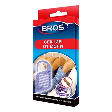 Секция от моли Bros 1 шт