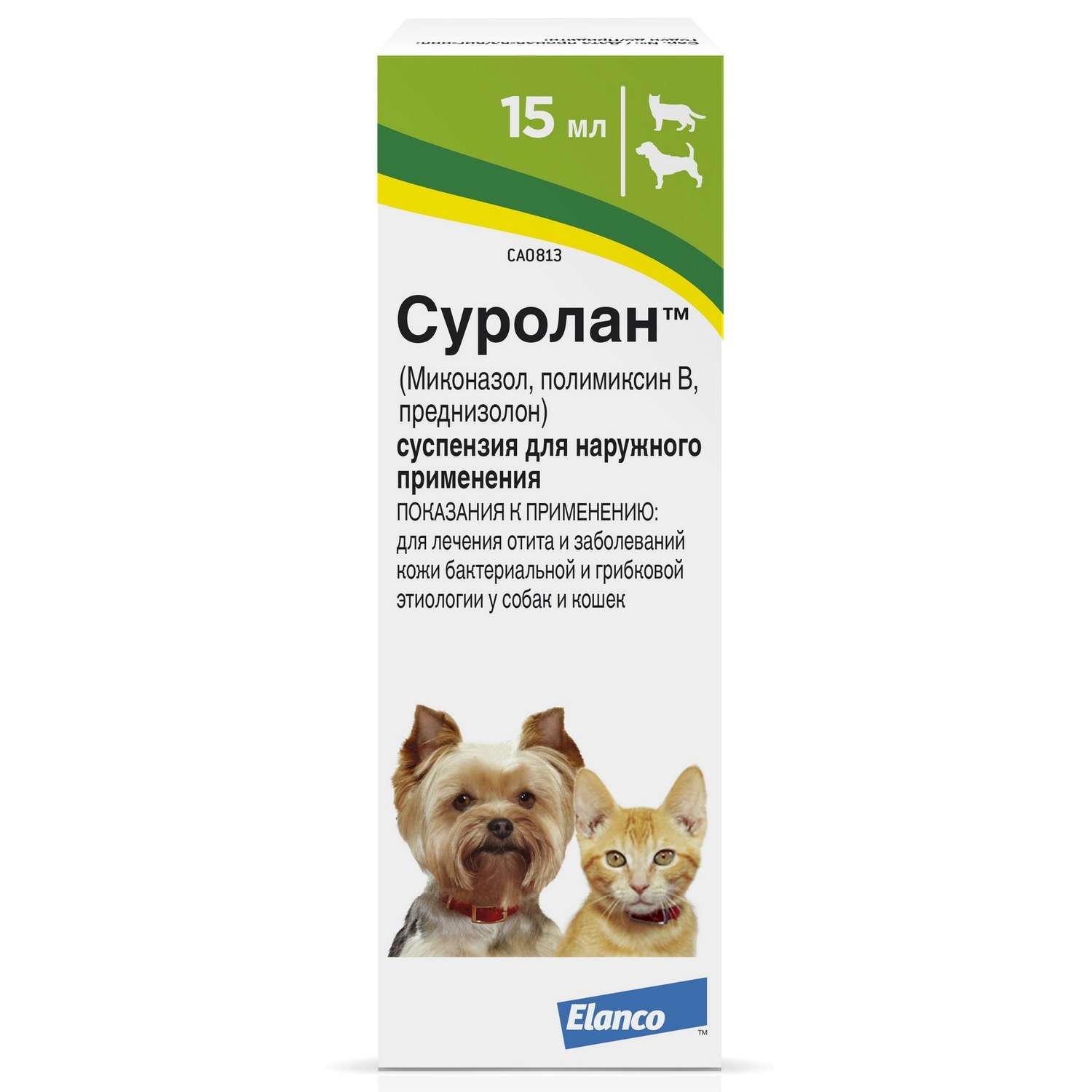Препарат антигрибковый/антимикробный для собак и кошек Elanco Суролан 15мл - фото 8
