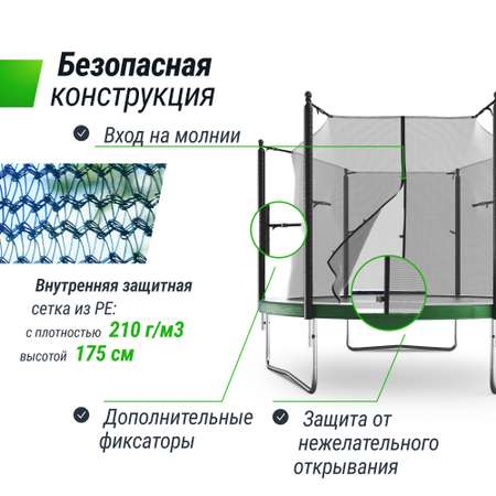 Батут каркасный Simple 10 ft UNIX line Color с внутренней защитной сеткой общий диаметр 305 см до 140 кг