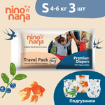 Подгузники Nino Nana S (4-6 кг) 3 шт.
