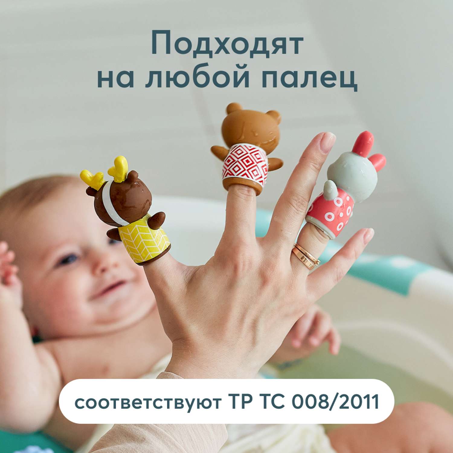 Набор игрушек на пальцы Happy Baby Little Friends 5шт 32024 - фото 6