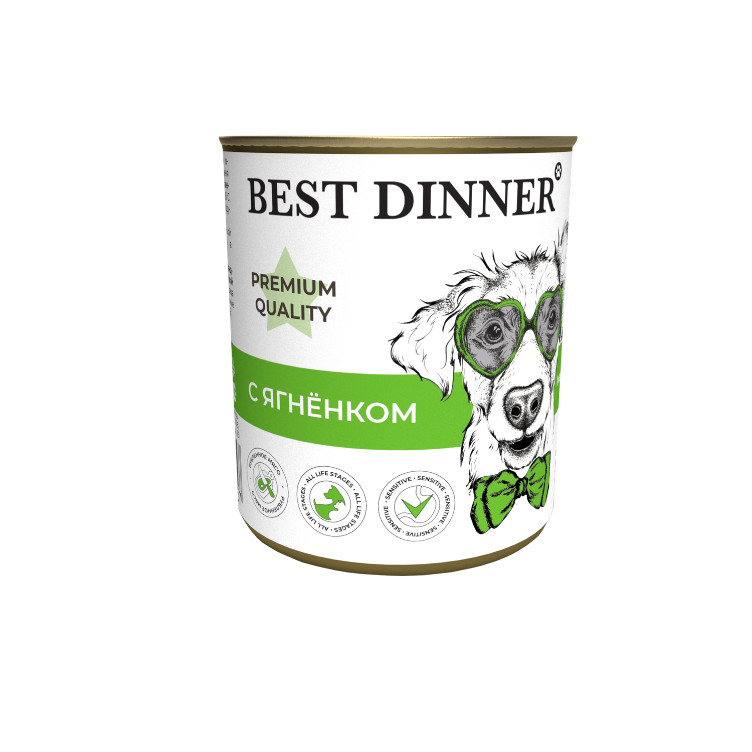 Корм для щенков Best Dinner 0.34кг Premium Меню №1 с ягненком - фото 1