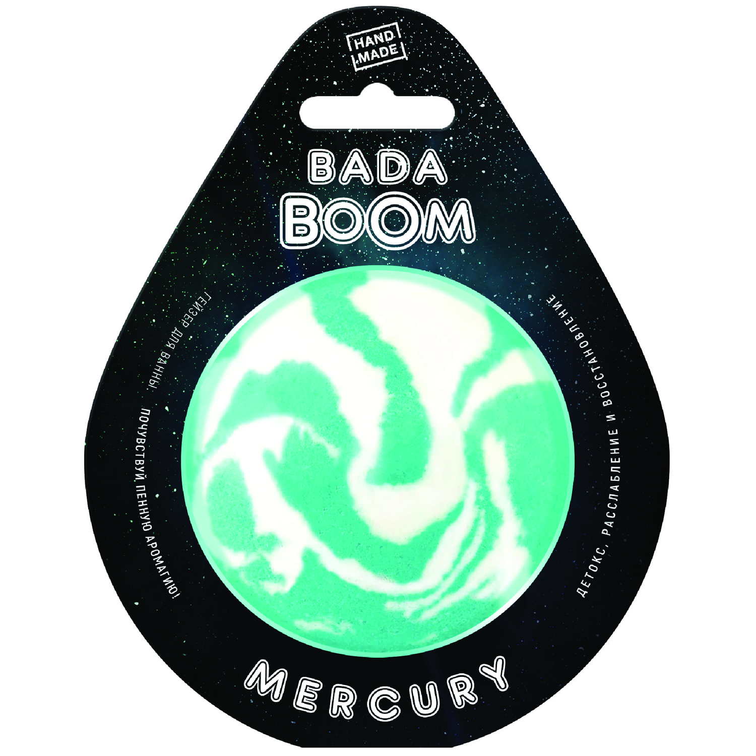 Бомбочка для ванны BADA BOOM mercury - Белый лотос / Орхидея - фото 1