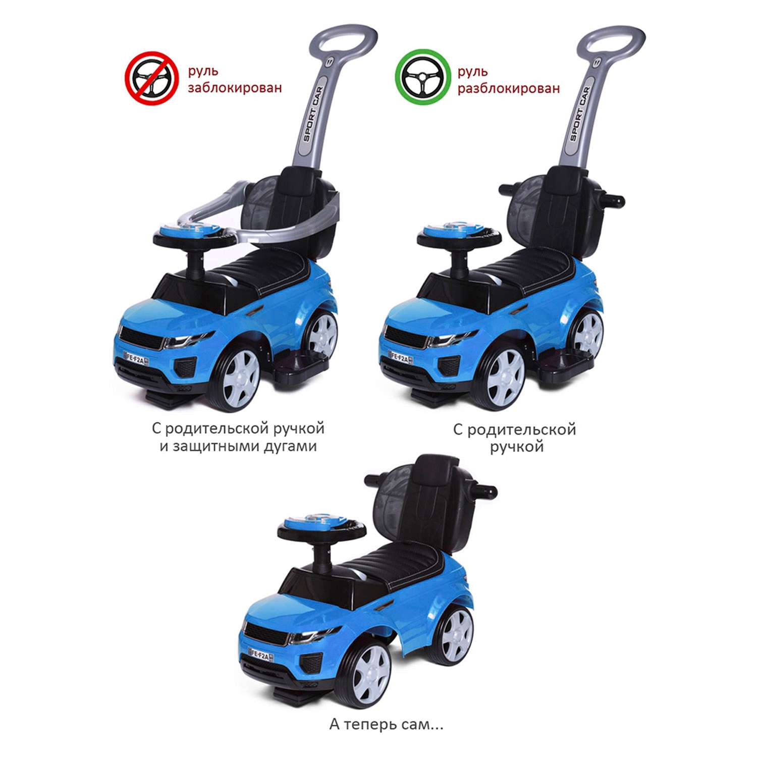 Каталка BabyCare Sport car кожаное сиденье синий - фото 11