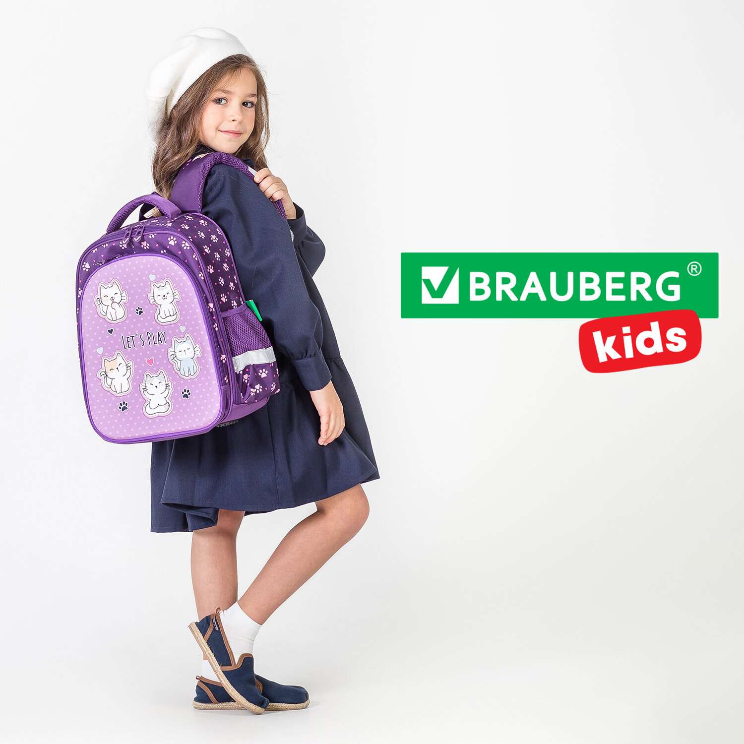 Рюкзак школьный Brauberg портфель детский ранец в 1 класс - фото 13