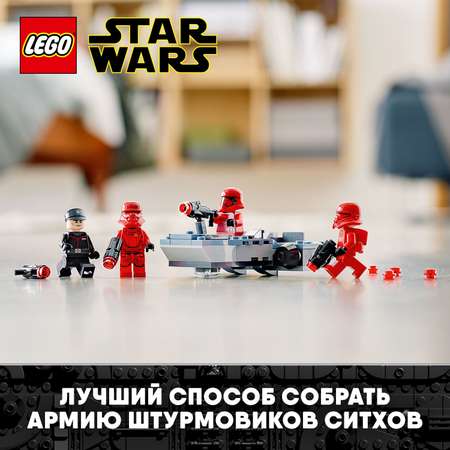 Конструктор LEGO Star Wars Боевой набор Штурмовики ситхов блочный