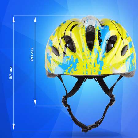 Шлем детский RGX Speed с механизмом регулировки размера 50-57 см