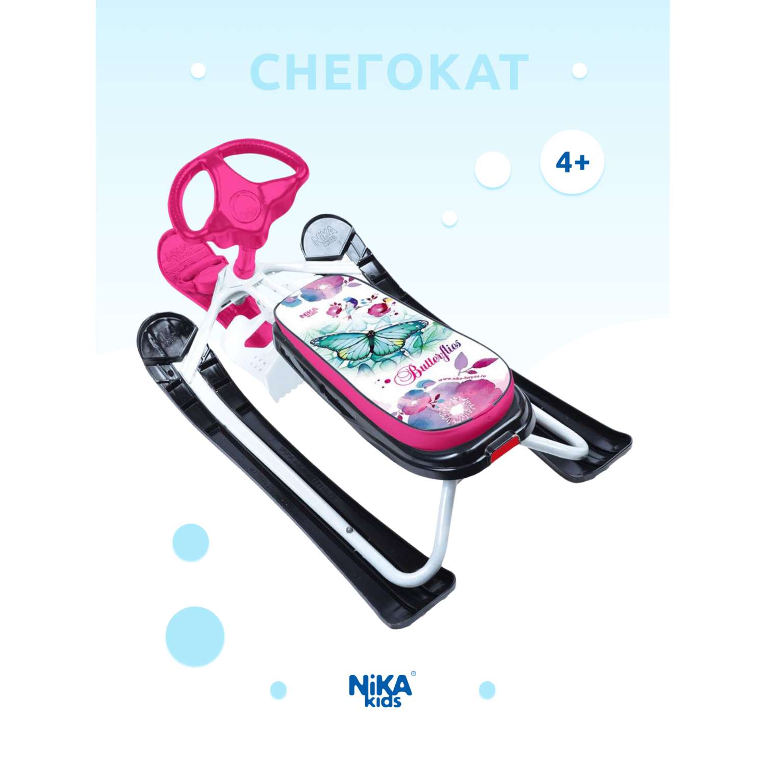 Детский снегокат Nika kids с усиленным тормозом и тросом для зимних прогулок - фото 1