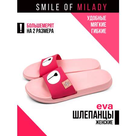 Шлепанцы SMILE of MILADY