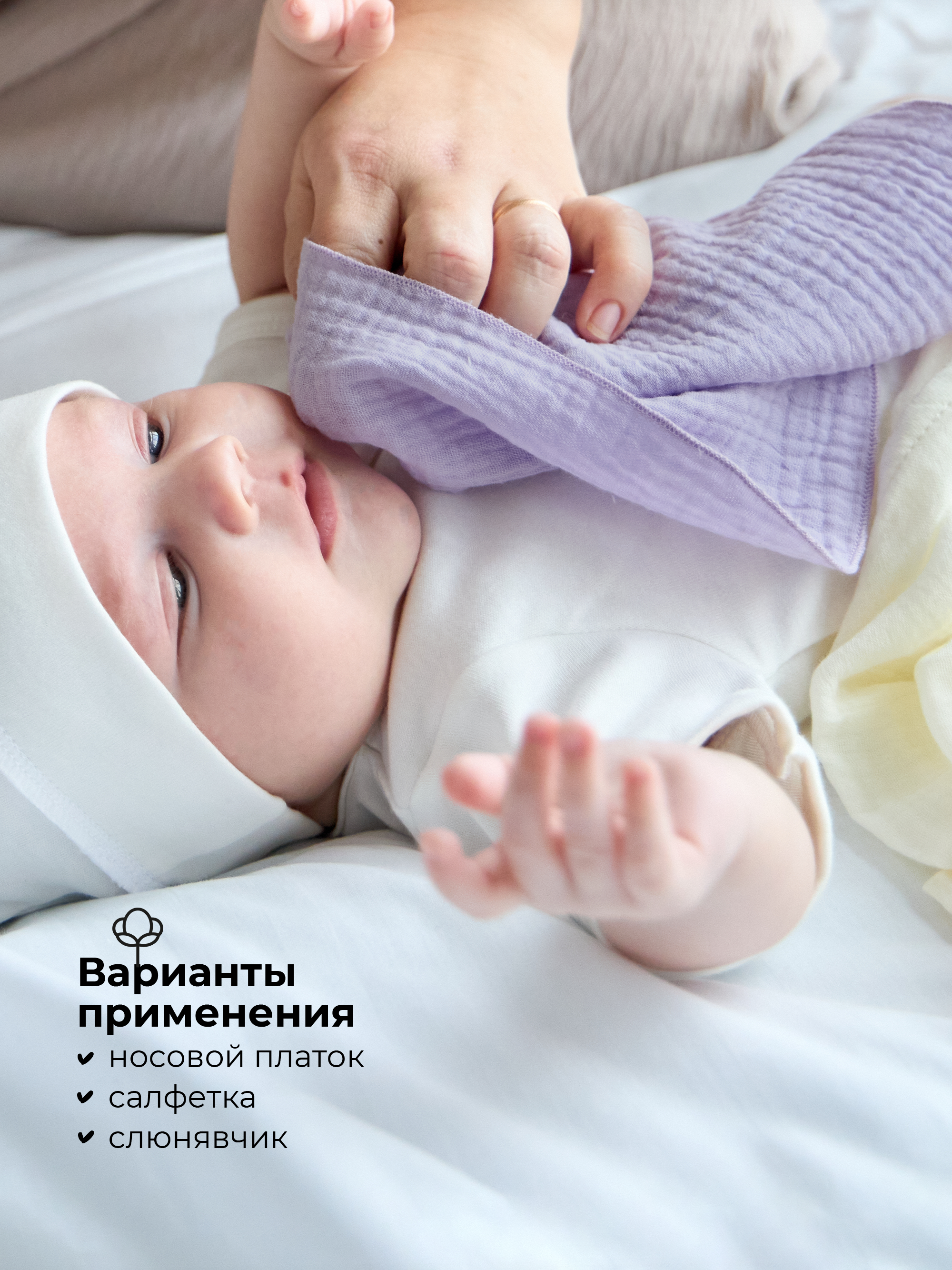 Платочки муслиновые BUBA KIDS Таежные ягоды - фото 3