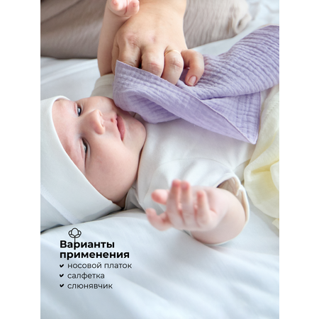 Платочки муслиновые BUBA KIDS Таежные ягоды