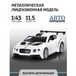 Автомобиль АВТОпанорама Bentley 1:43 белый