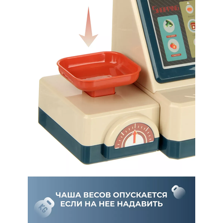 Игровой набор Veld Co тележки и корзинки, прилавок, касса, продукты