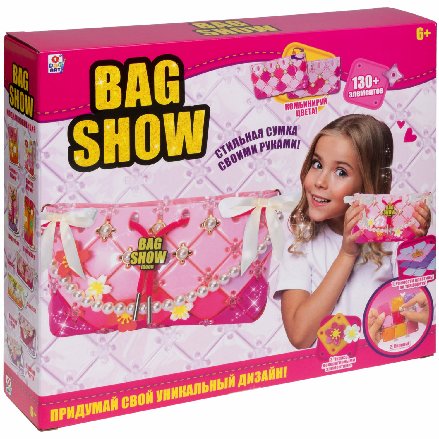 Набор для творчества 1TOY сумочка для девочки Bag Show sunset сделай сам - фото 17